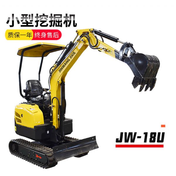 金旺 JW-18U小型挖掘機